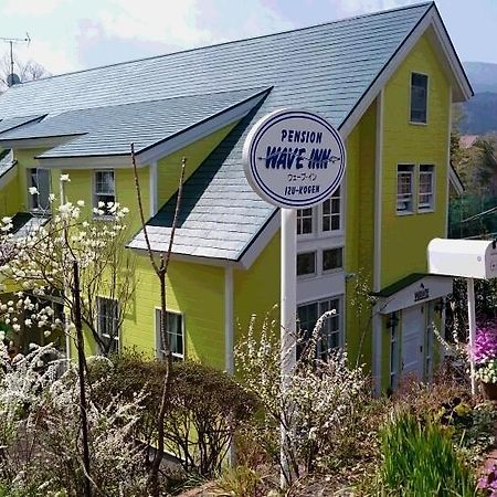 Pension Wave Inn 伊东 外观 照片
