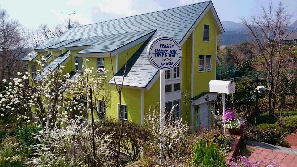 Pension Wave Inn 伊东 外观 照片